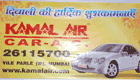Kamal Air